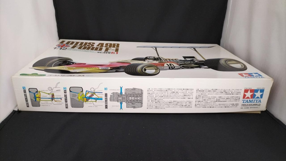 TAMIYA 1/12 Scale Plastic Model Gold Leaf Lotus - Banzai Thrifting | BanzaiHobby