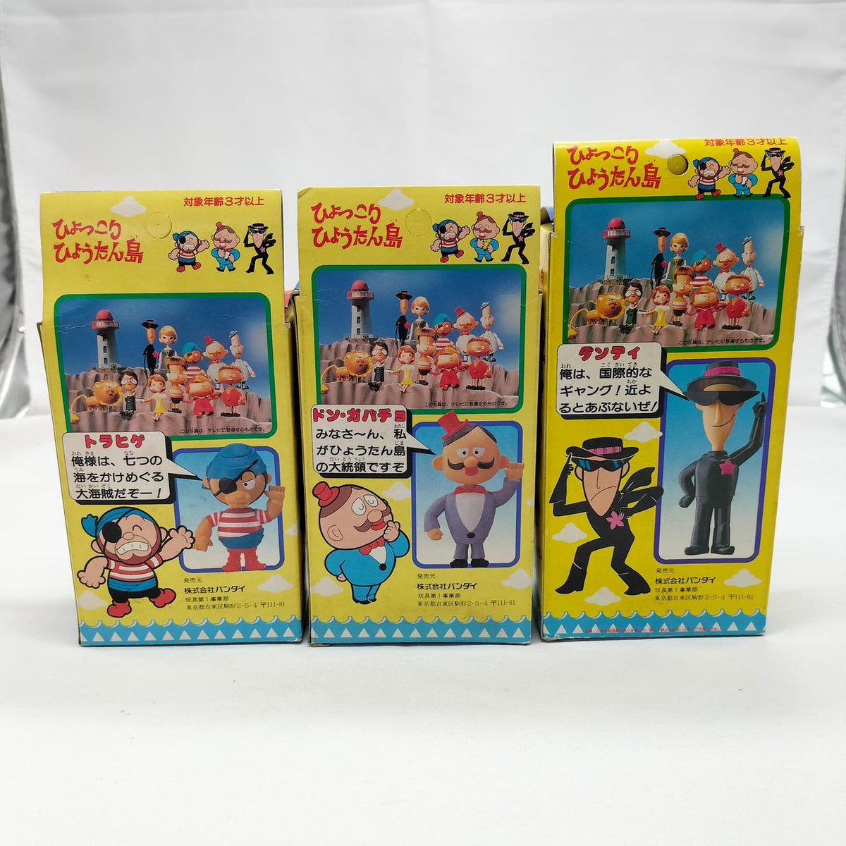BANDAI Soft Vinyl Hyokkori Hyotan Island 3-Piece Set - BANDAI Banzai Hobby