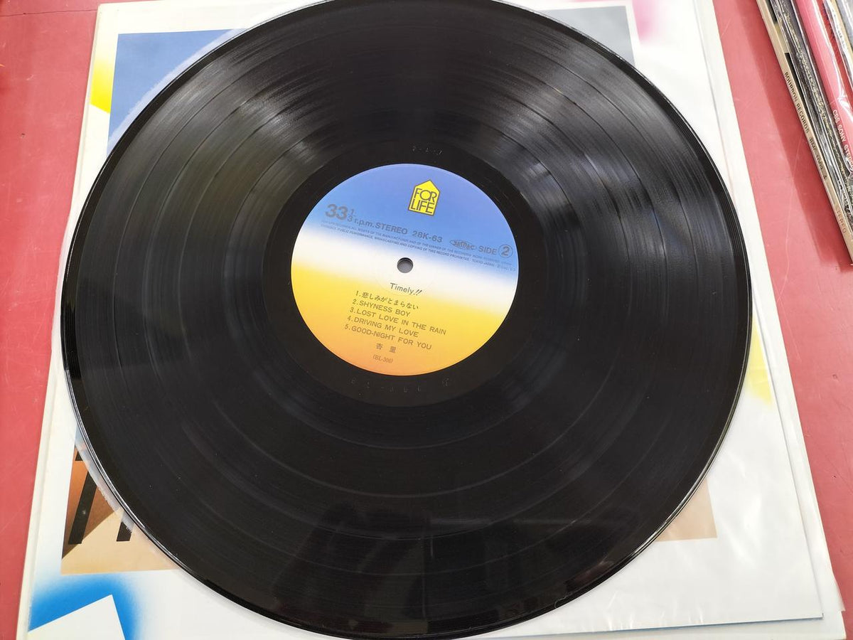 FOR LIFE RECORDS TIMELY!! 28K-63