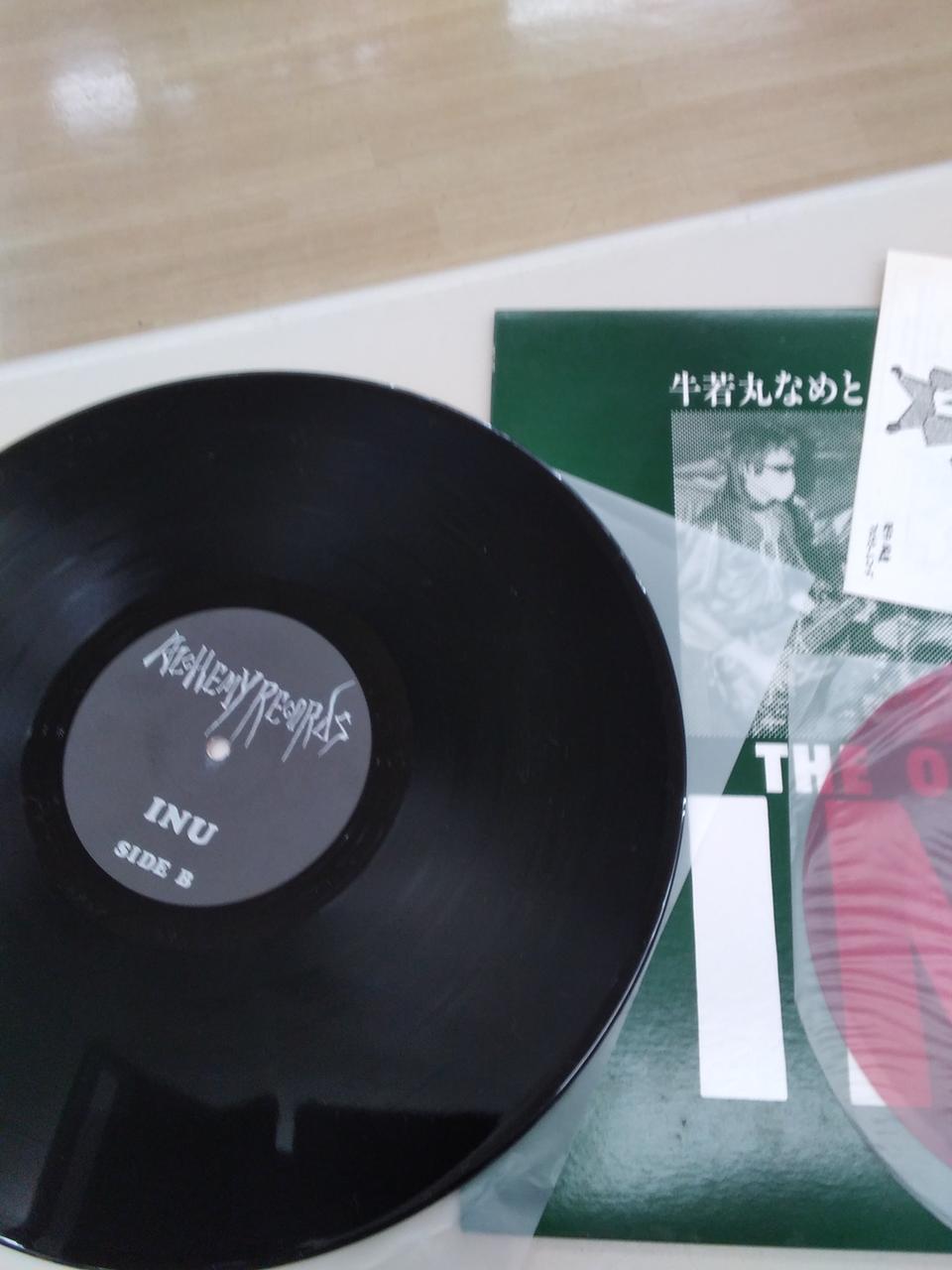 ALCHEMY RECORD Record: If you lick Ushiwakamaru, what will you get?