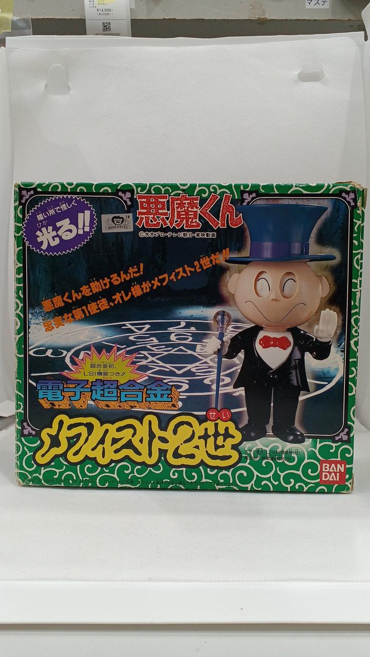 BANDAI Electronic Chogokin Mephisto II Devil-kun