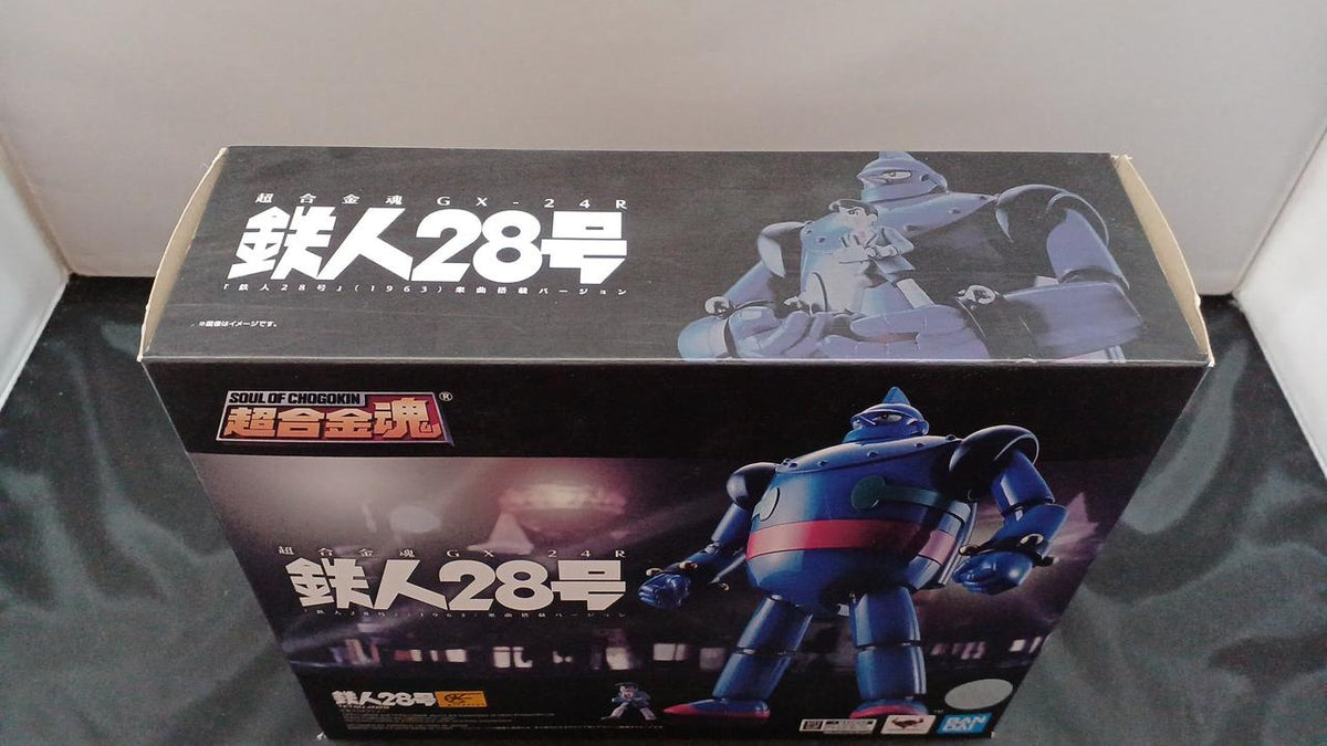 BANDAI Chogokin Soul Tetsujin 28-go - Banzai Thrifting | BanzaiHobby