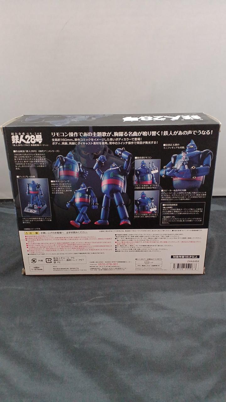 BANDAI Chogokin Soul Tetsujin 28-go - Banzai Thrifting | BanzaiHobby