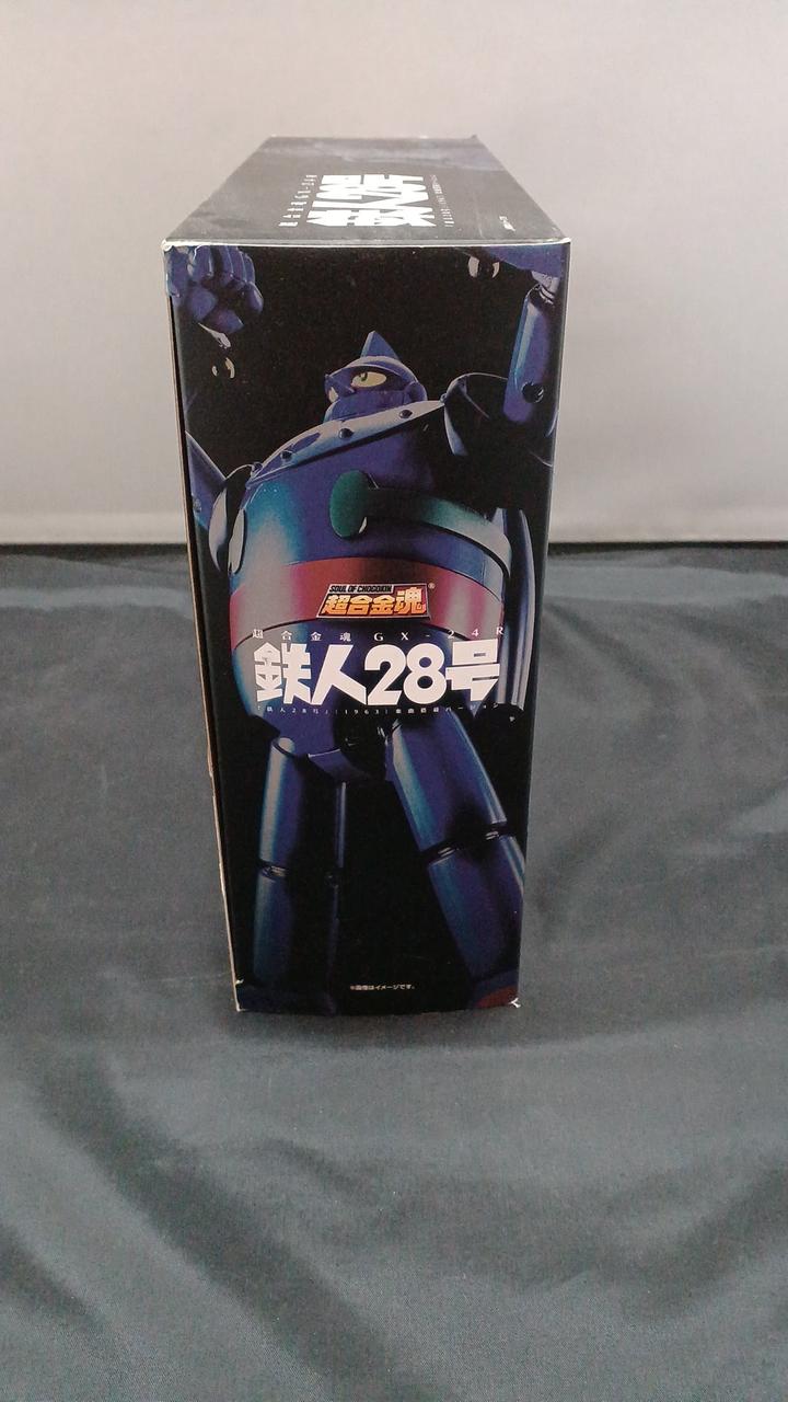 BANDAI Chogokin Soul Tetsujin 28-go - Banzai Thrifting | BanzaiHobby