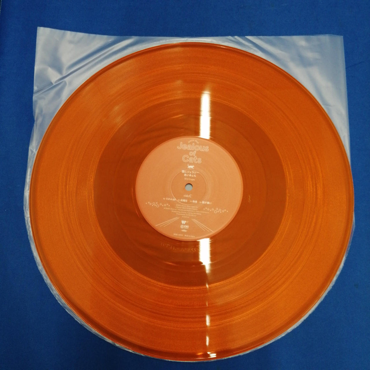WARNER Aimyon / Jealousy for Cats / LP Record WPJL-10234/5
