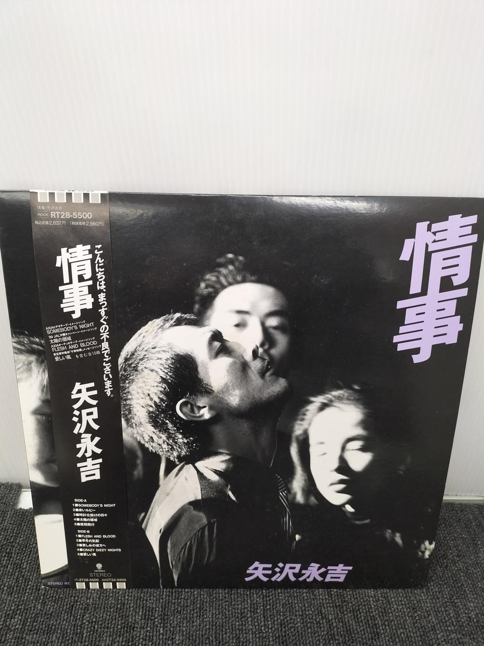 TOSHIBA Eikichi Yazawa Affair RT28-5500