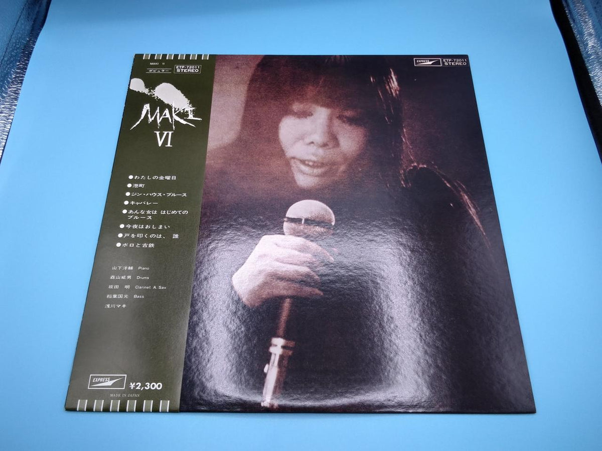 EXPRESS LP Japanese Music MAKI VI ETP-72011