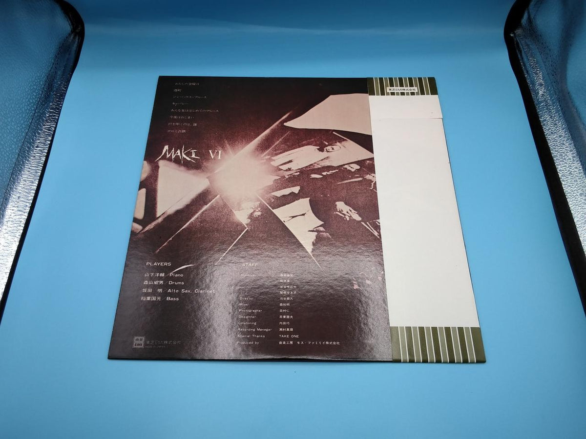EXPRESS LP Japanese Music MAKI VI ETP-72011