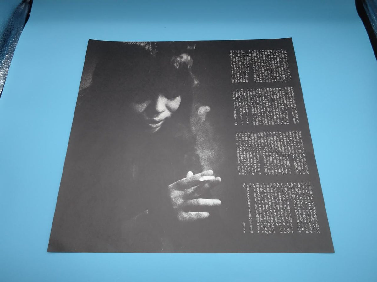 EXPRESS LP Japanese Music Lonely Days ETP-80051