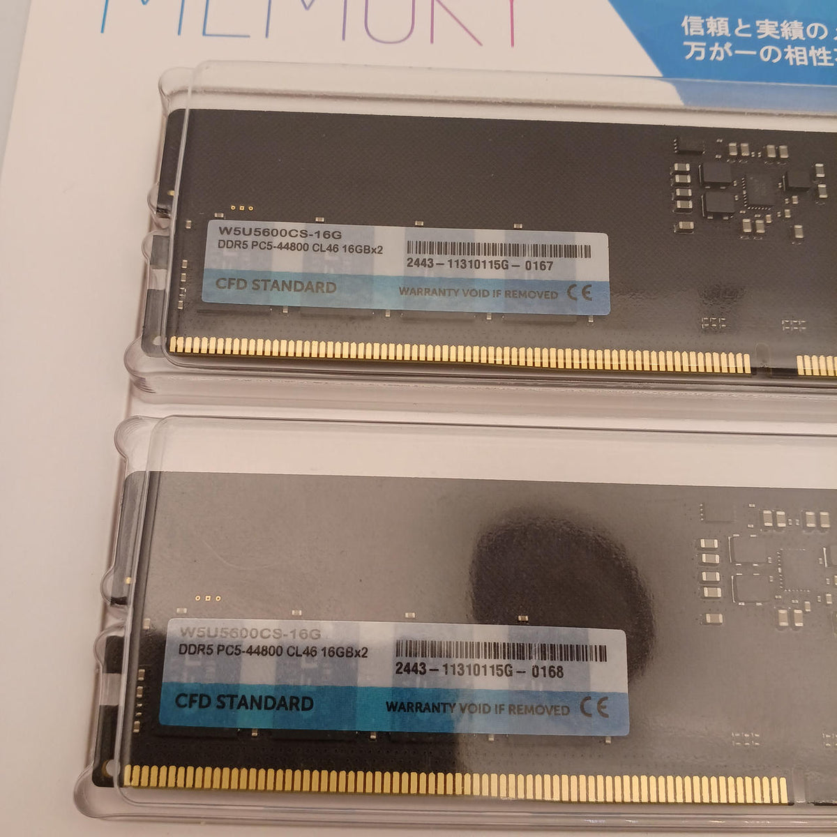 CFD Sales DDR5 PC5-4480 CL46 W5U5600CS-16G