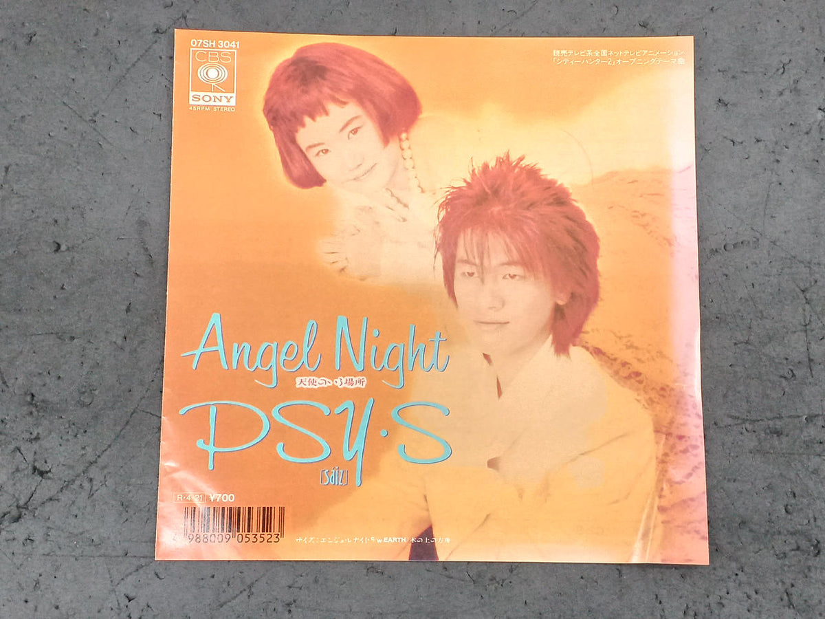 SONY EP Record PSY・S/ANGEL NIGHT