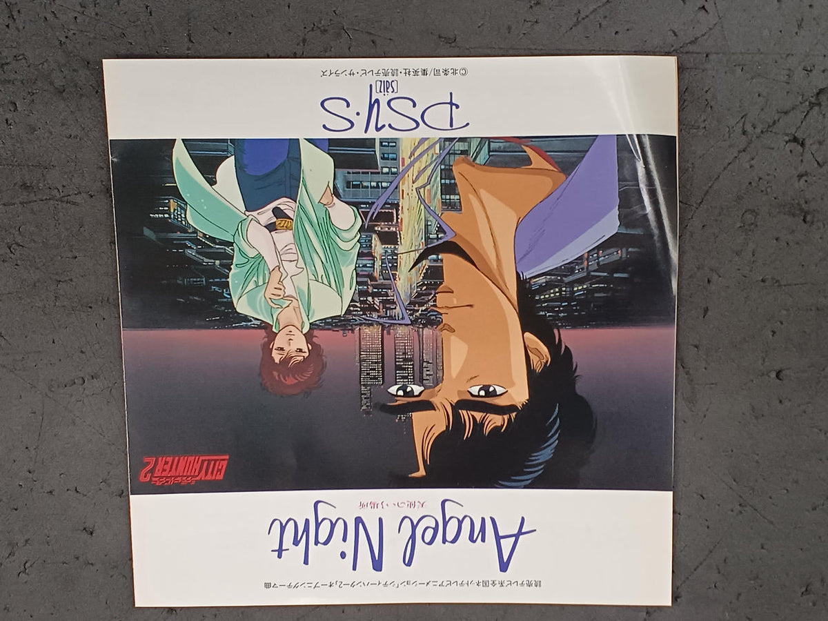SONY EP Record PSY・S/ANGEL NIGHT