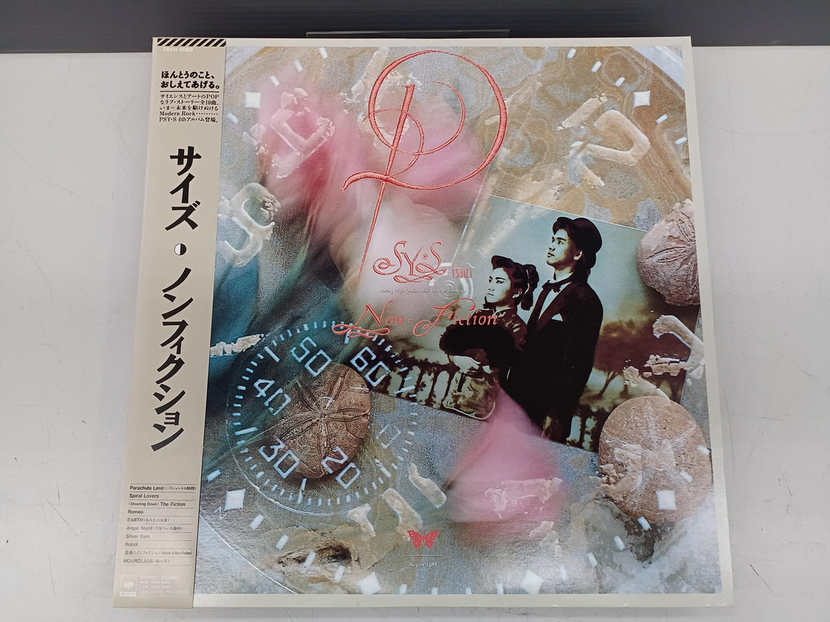 SONY LP Record PSY・S / Nonfiction