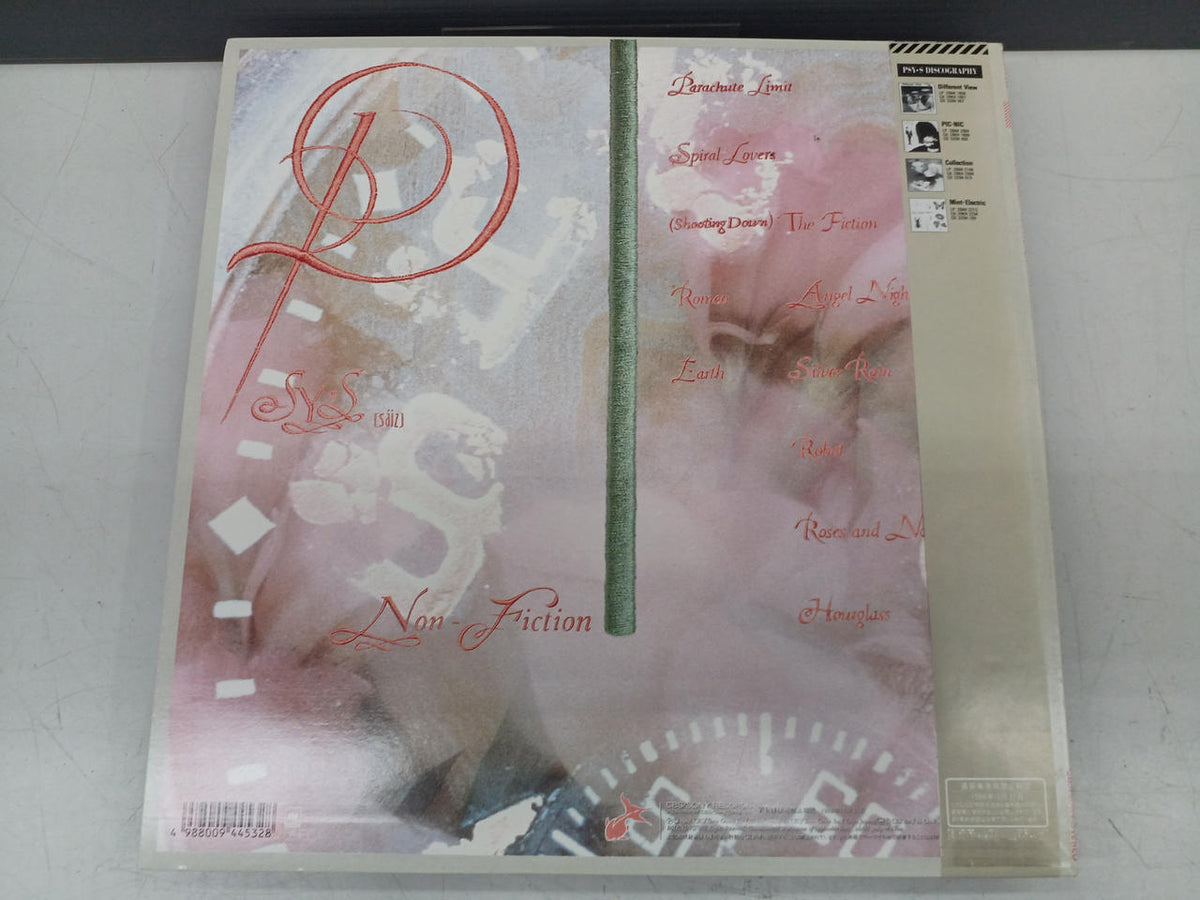 SONY LP Record PSY・S / Nonfiction
