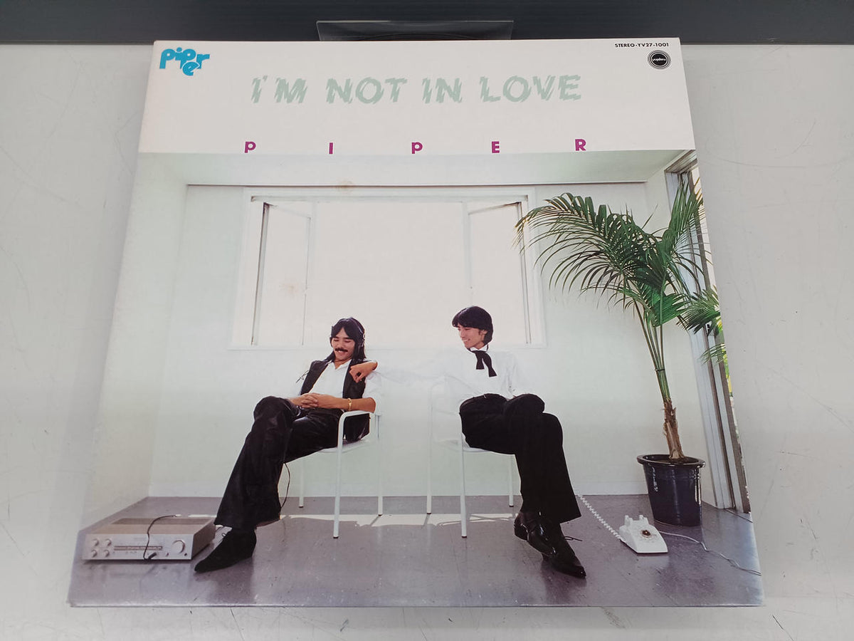 Yupiter Records LP record PIPER/I'M NOT IN LOVE