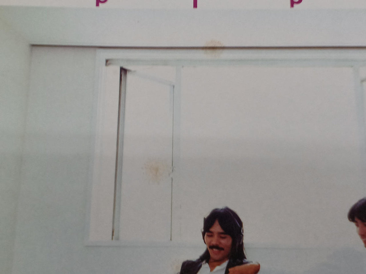 Yupiter Records LP record PIPER/I'M NOT IN LOVE