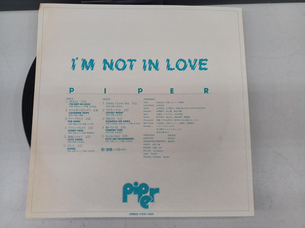 Yupiter Records LP record PIPER/I'M NOT IN LOVE