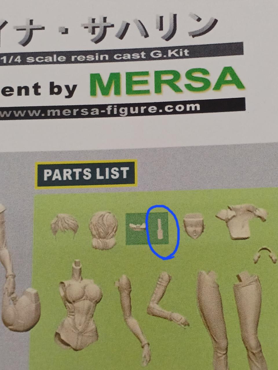 MERSA WORKS Aina Sakhalin Aina Sakhalin - Banzai Thrifting | BanzaiHobby