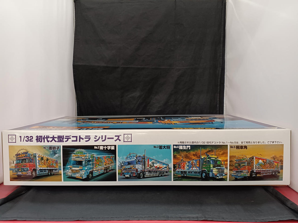 Aoshima Plastic Model Arab Star Tanker Truck - Banzai Thrifting | BanzaiHobby