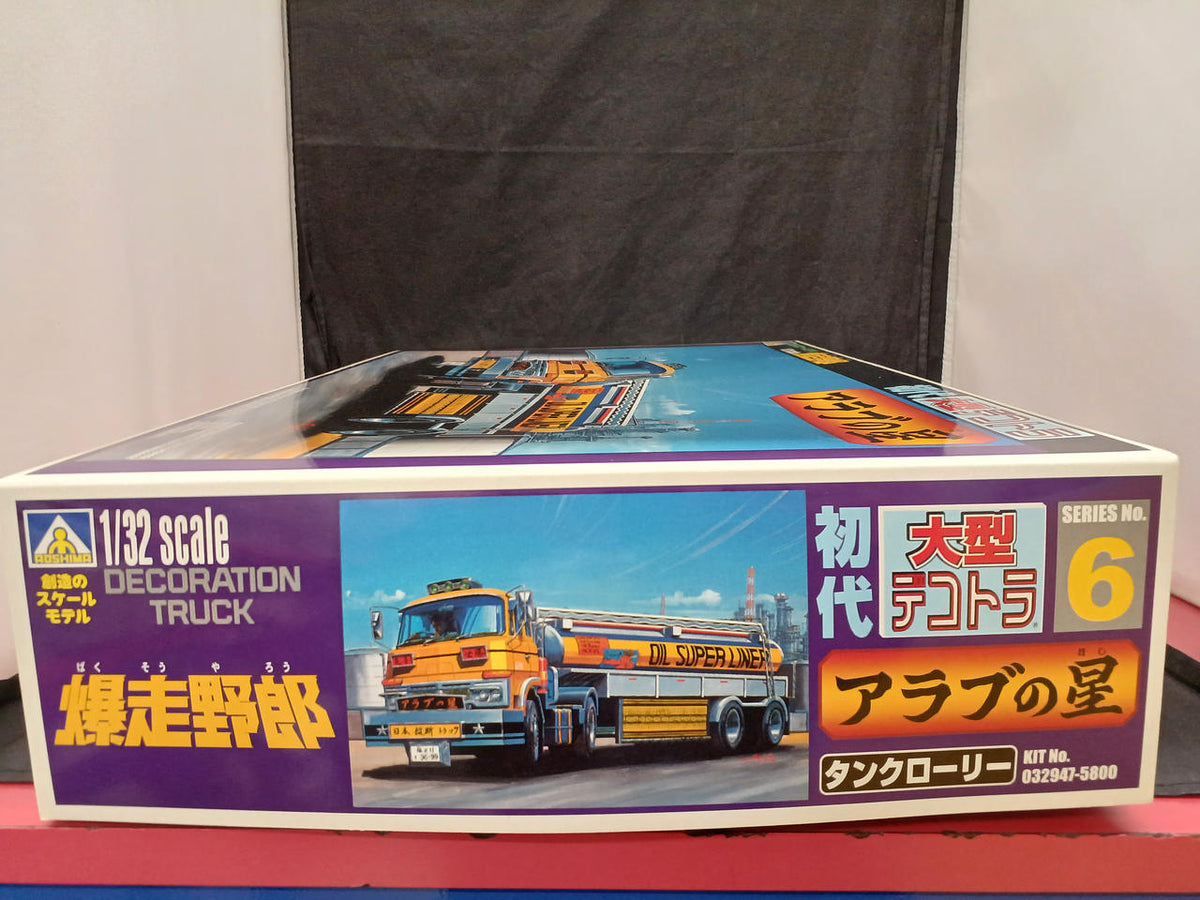 Aoshima Plastic Model Arab Star Tanker Truck - Banzai Thrifting | BanzaiHobby
