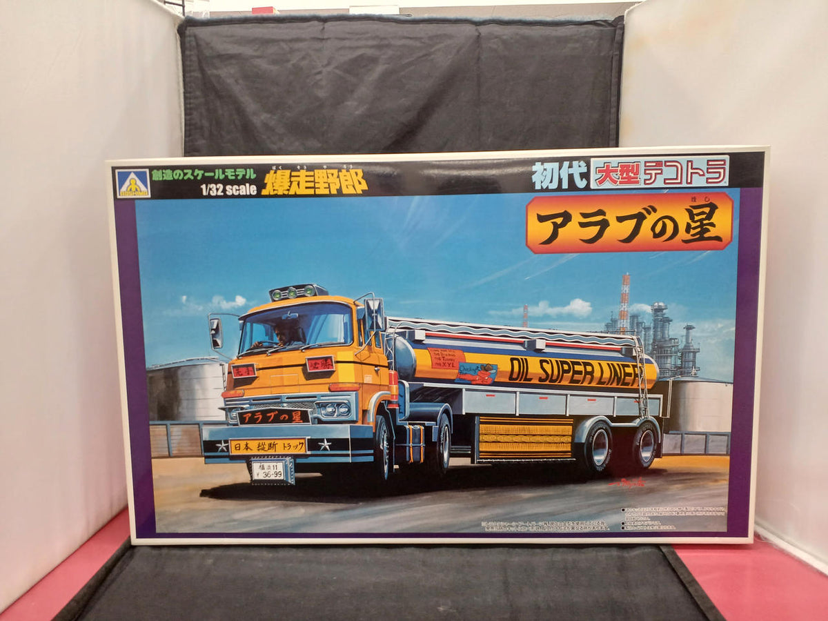 Aoshima Plastic Model Arab Star - Banzai Thrifting | BanzaiHobby