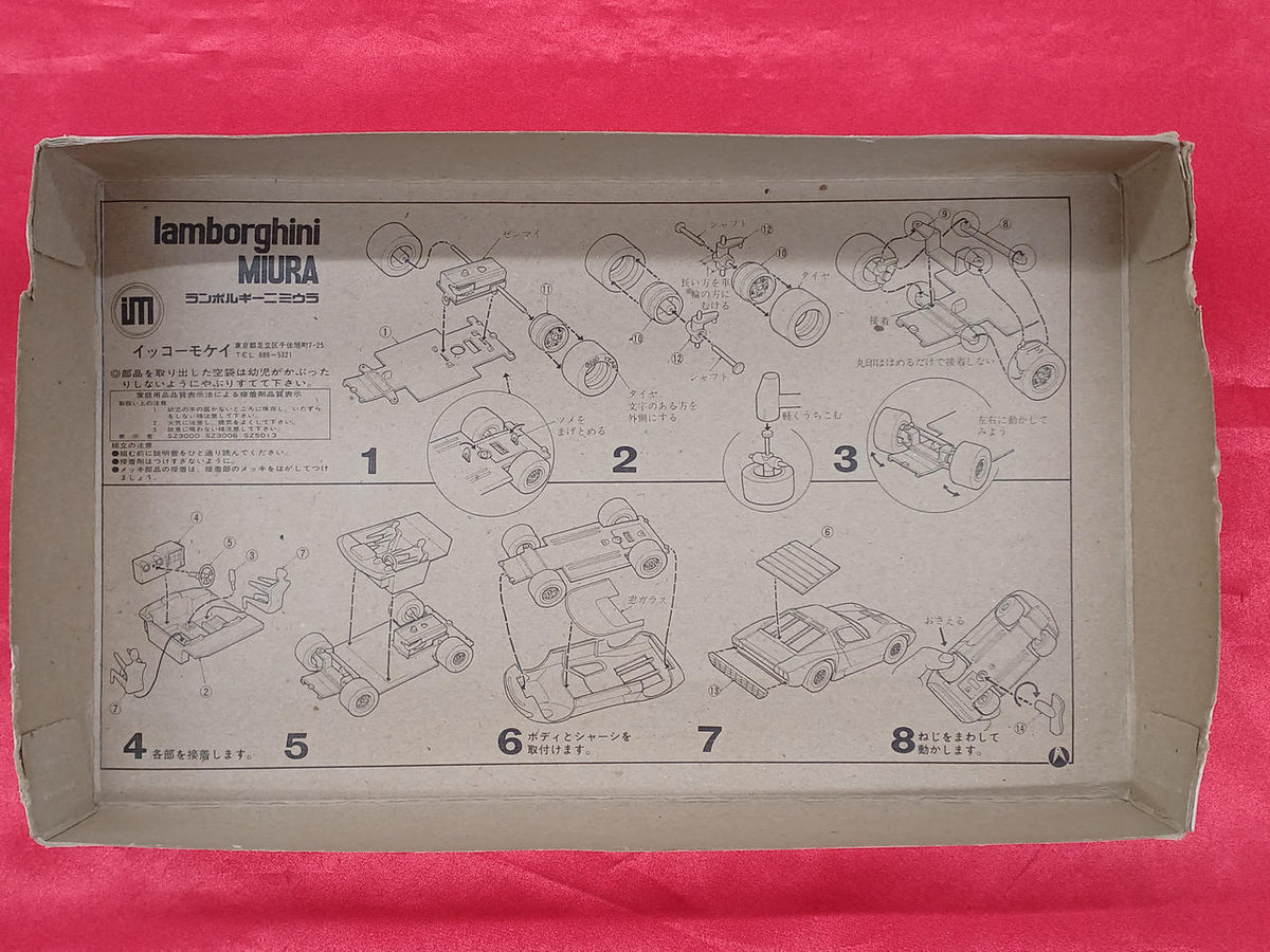 Ikkomokei Lamborghini Miura NO.028 - Banzai Thrifting | BanzaiHobby