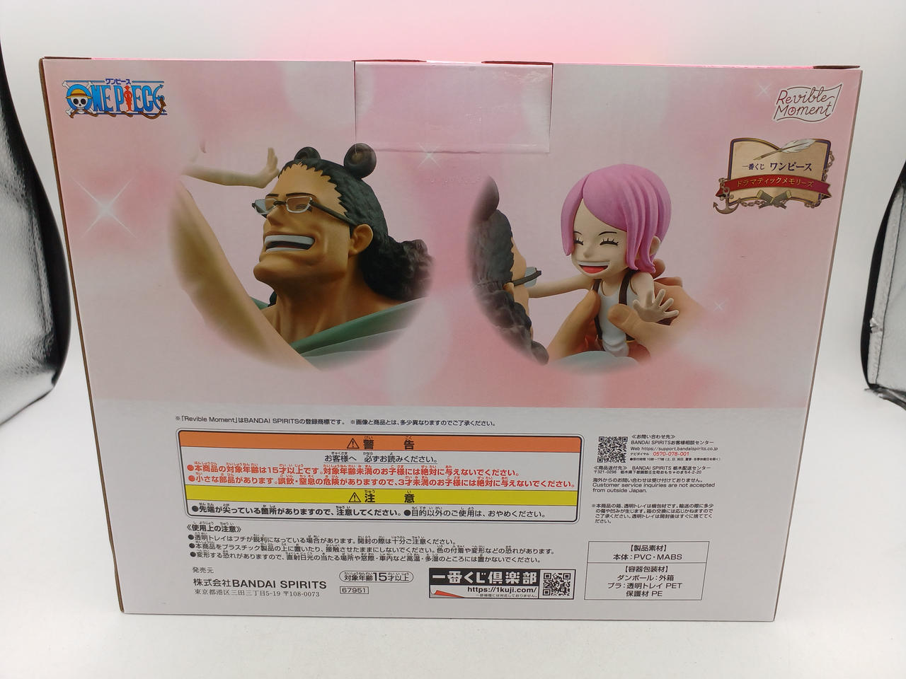 BANDAI Manga/Anime Verðlaun B: Revible Moment: Kuma & Bonney