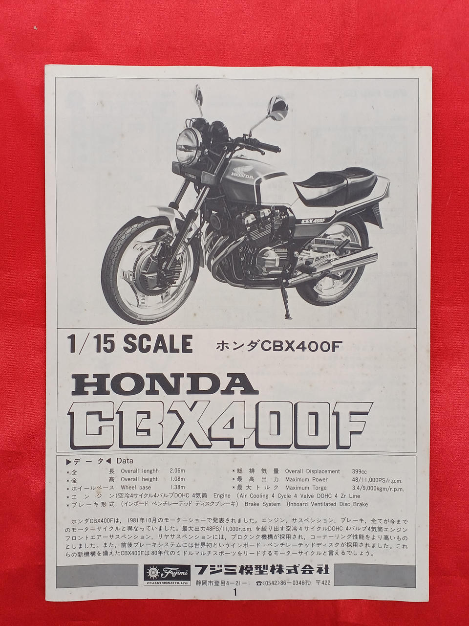 Fujimi Honda CBX400F SB12 - Banzai Thrifting | BanzaiHobby