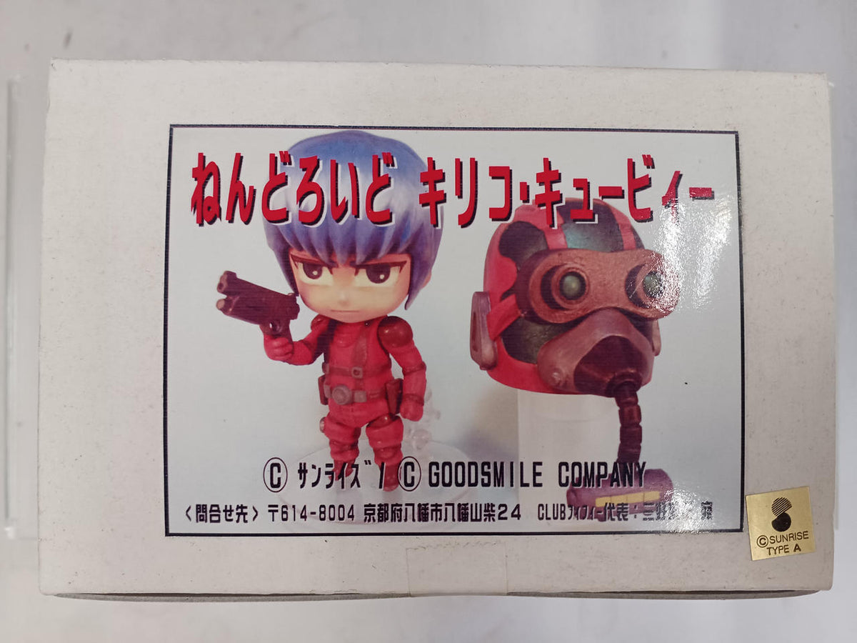 . Garage Kit Nendoroid Kiriko Cube - Banzai Thrifting | BanzaiHobby