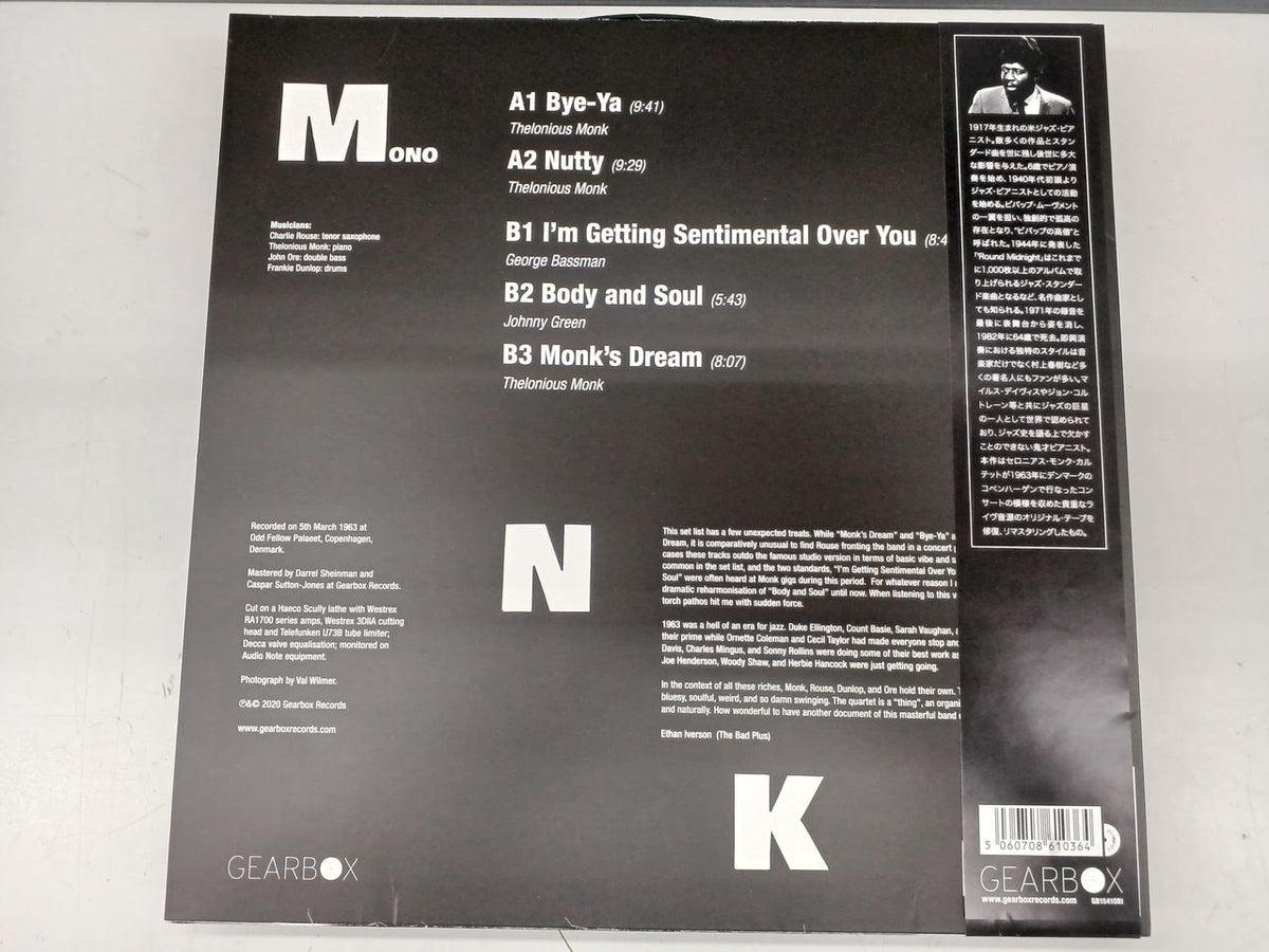 GEARBOX RECORDS JAZZ Record THELONIOUS MONK/MONK