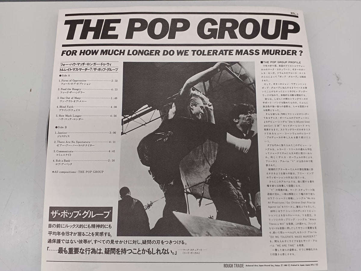 ROUGH TRADE Western Music Record POP GROUP /RTL-1
