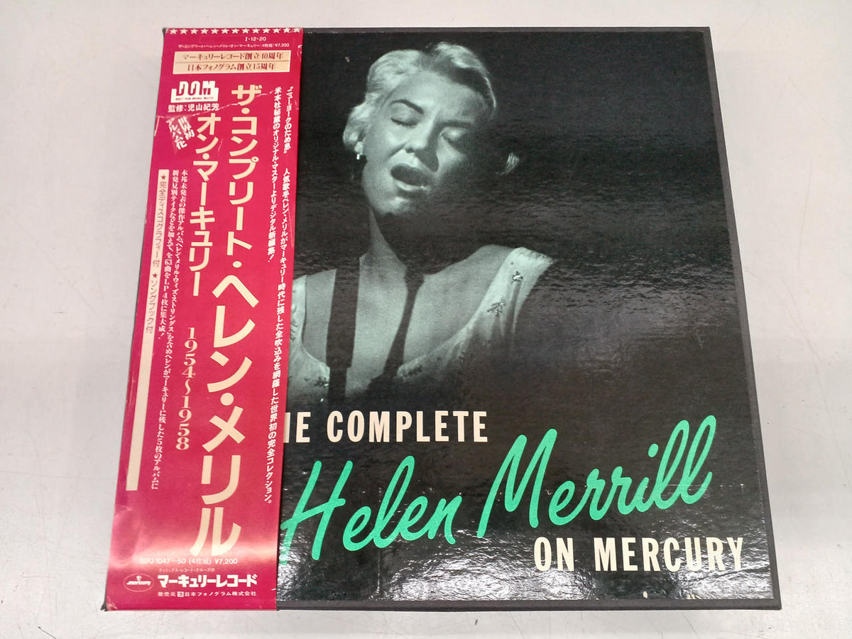 Mercury Records JAZZ Record The Complete Helen Merrill on Mercury