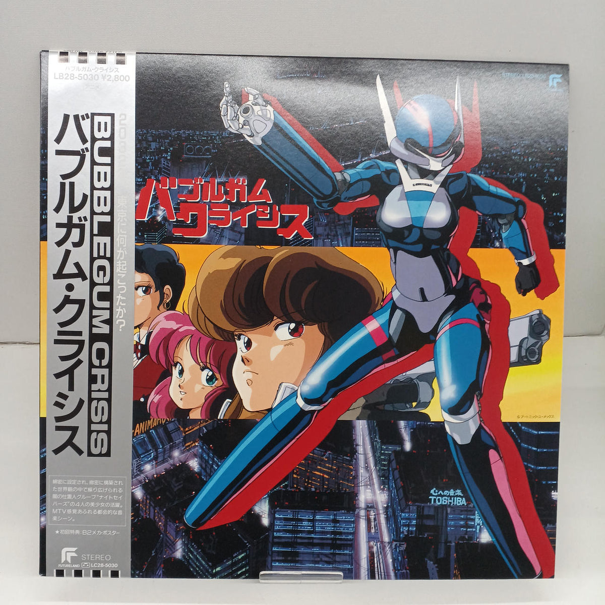 FUTURELAND LP Bubblegum Crisis Music Collection LC28-5030