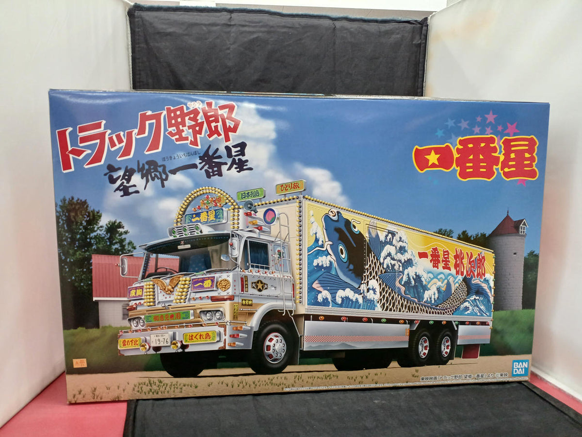 Aoshima Truck Guy Hometown Express - Banzai Thrifting | BanzaiHobby