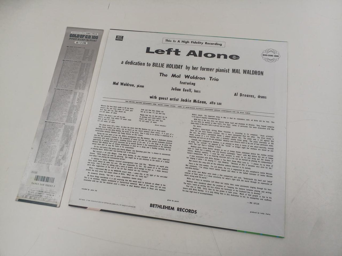 Nippon Columbia LP LEFT ALONE/MAL WALDRON