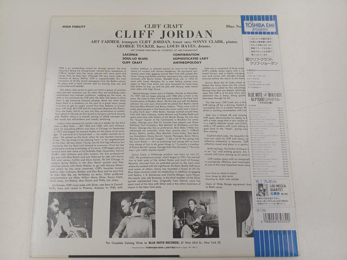 Toshiba EMI LP CLIFF CRAFT/CLIFF JORDAN