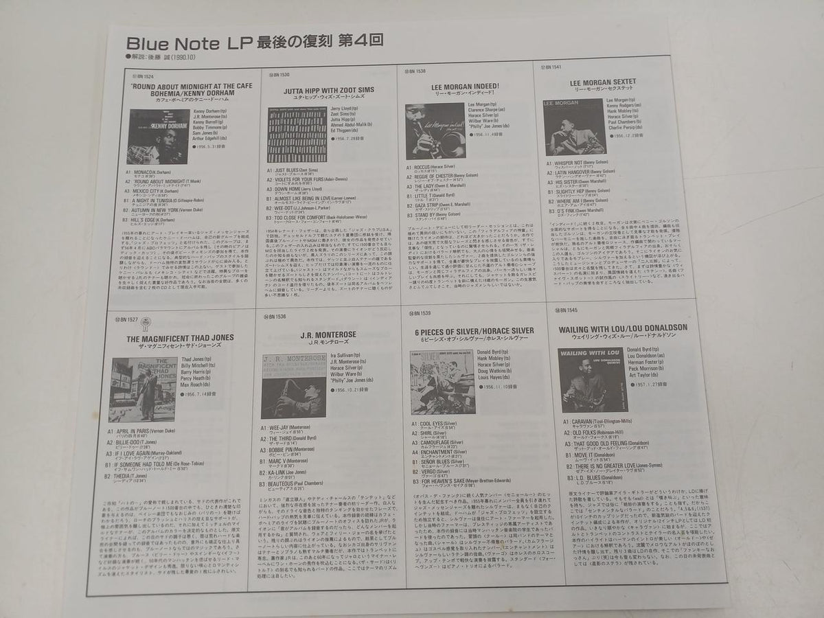 Toshiba EMI LP CLIFF CRAFT/CLIFF JORDAN