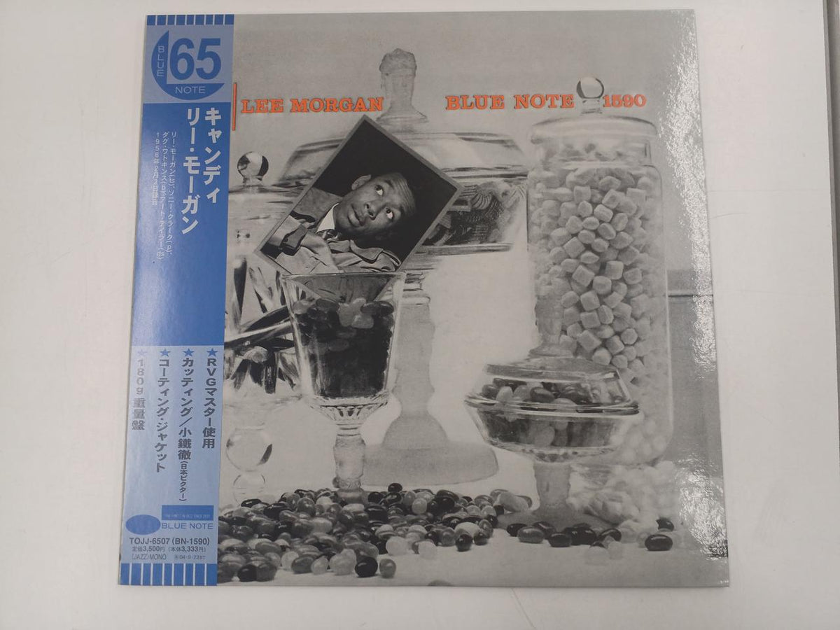 Toshiba EMI LP CANDY/LEE MORGAN