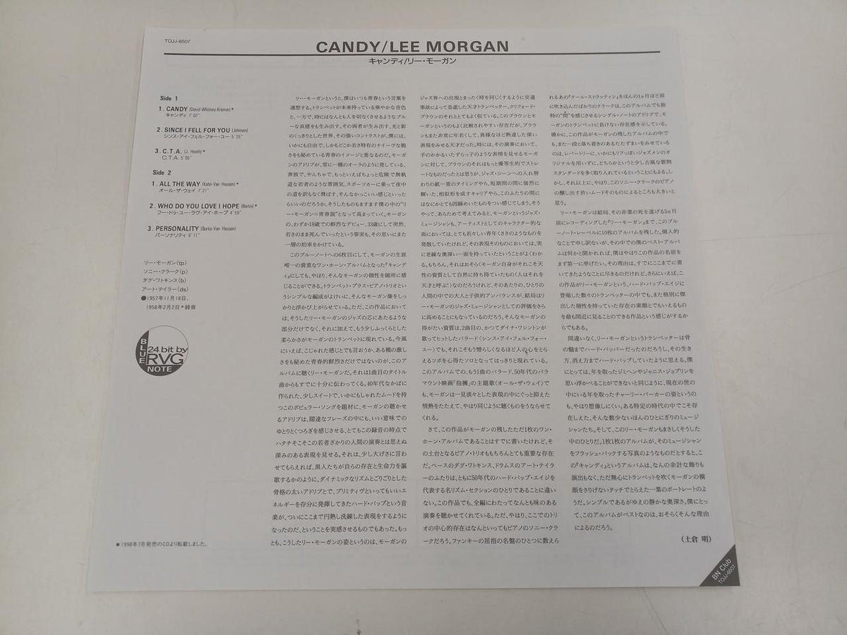 Toshiba EMI LP CANDY/LEE MORGAN