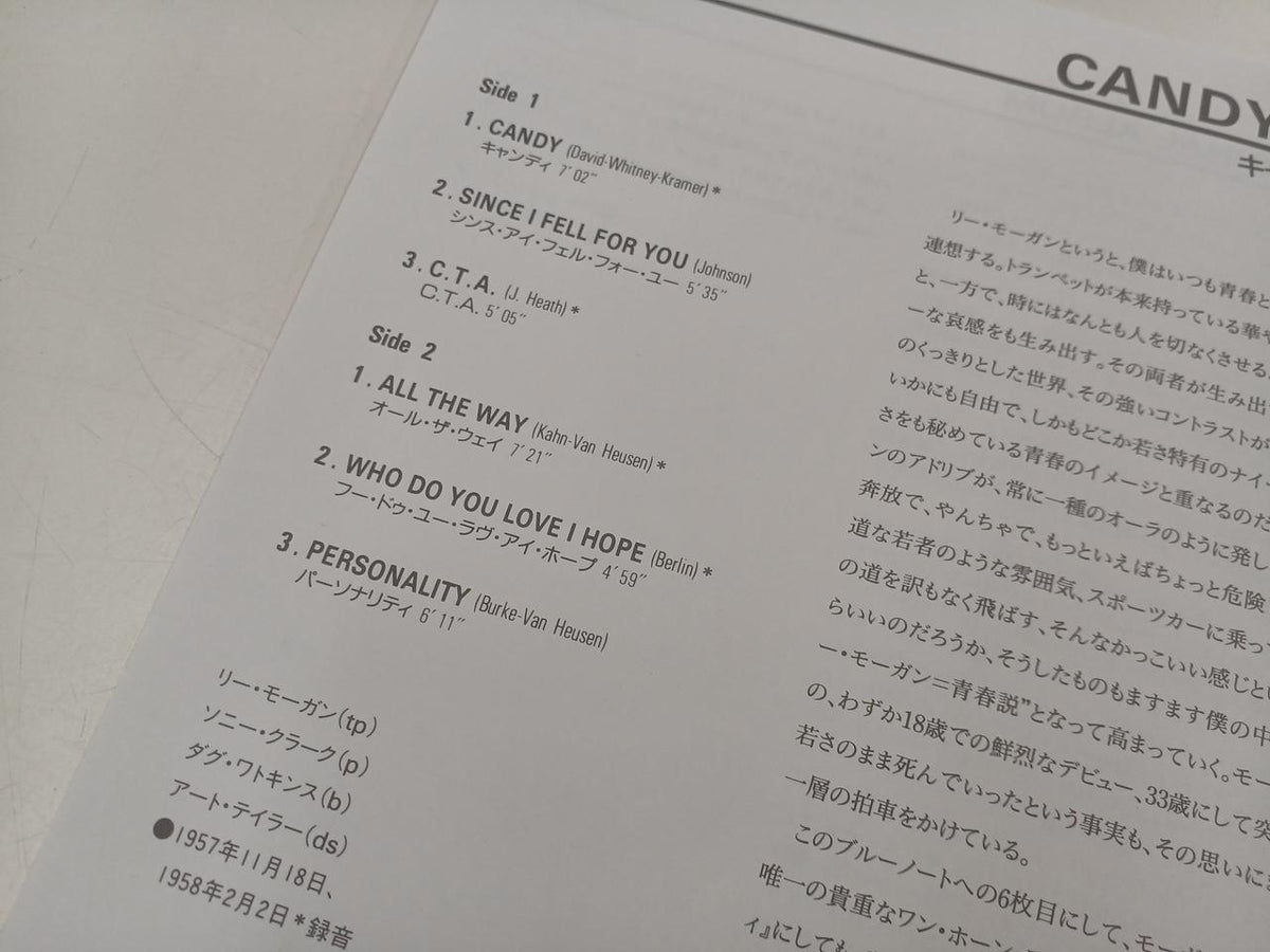 Toshiba EMI LP CANDY/LEE MORGAN