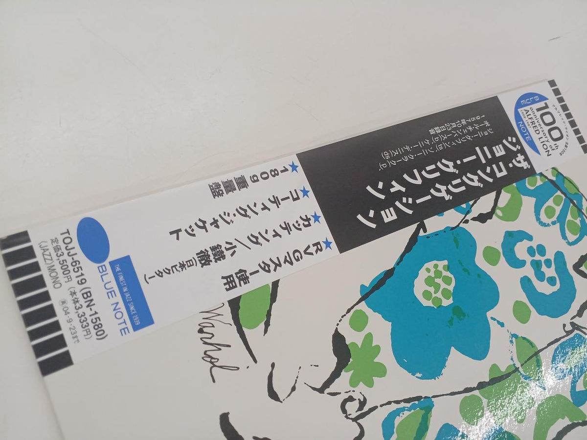 EMI MUSIC JAPAN LP THE CONGREGATION
