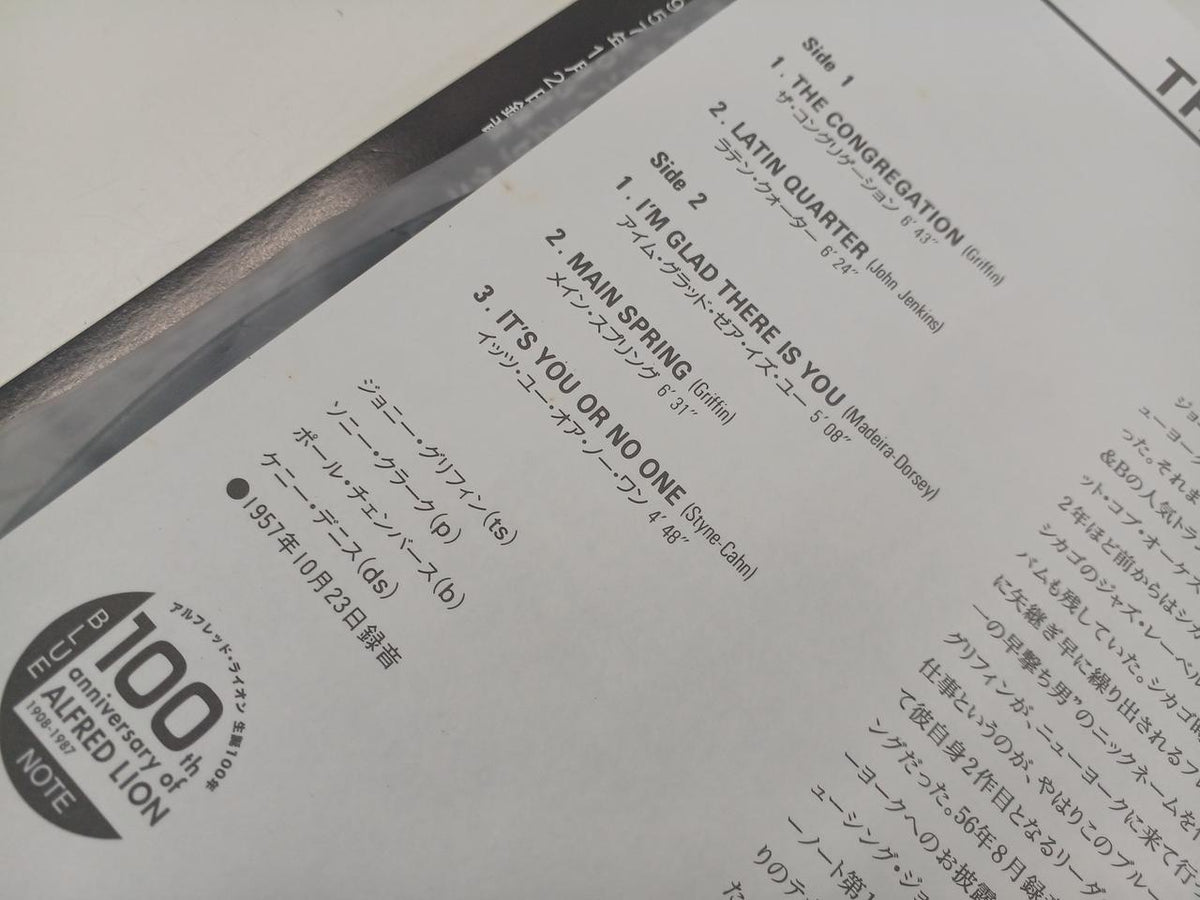 EMI MUSIC JAPAN LP THE CONGREGATION