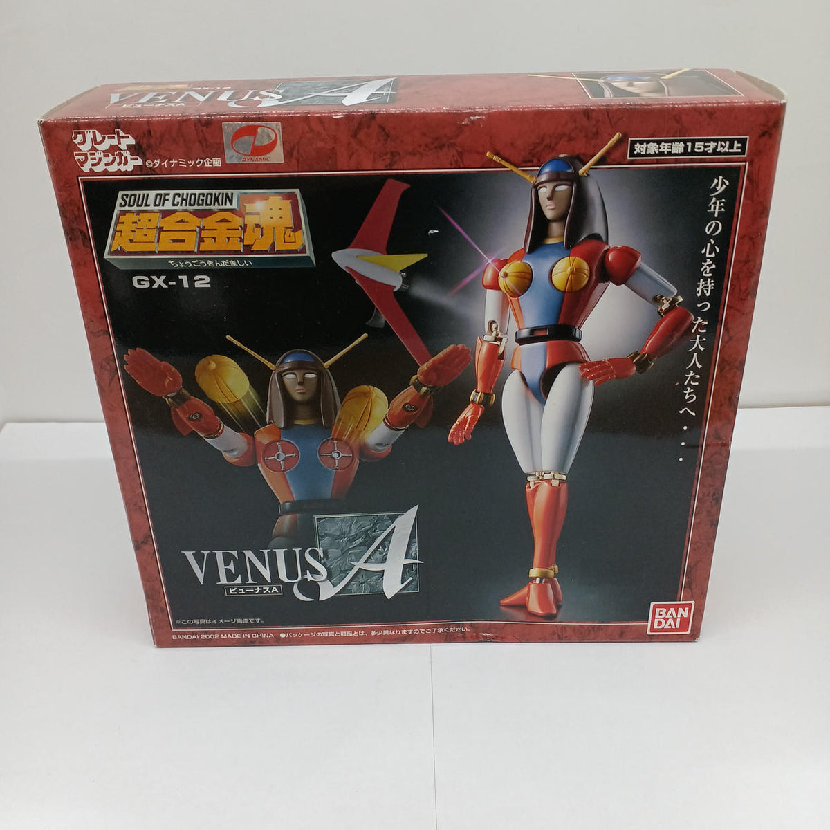 BANDAI Chogokin Soul Beonus A GX-12