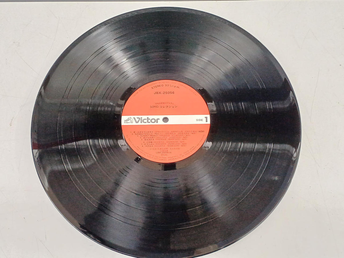VICTOR Anime Record Macross / SONG Collection