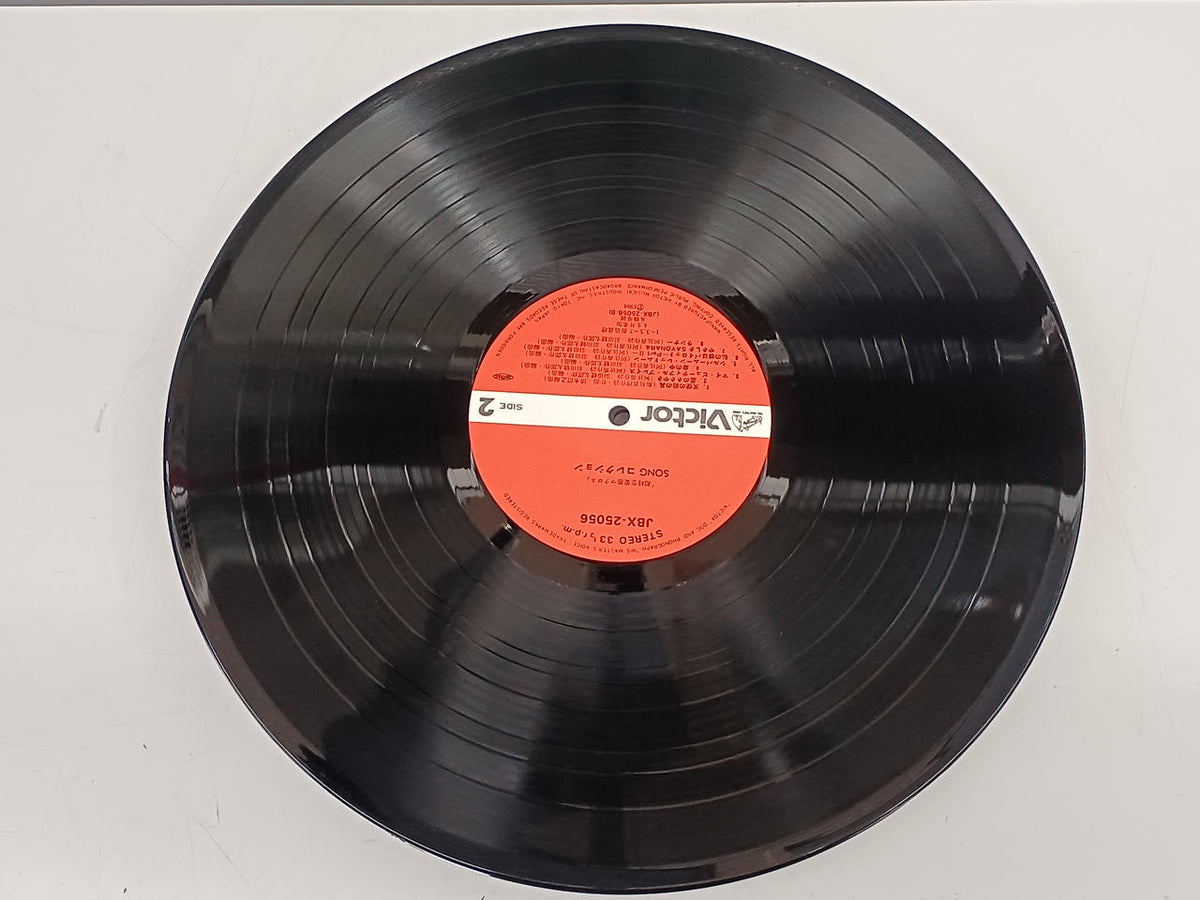 VICTOR Anime Record Macross / SONG Collection