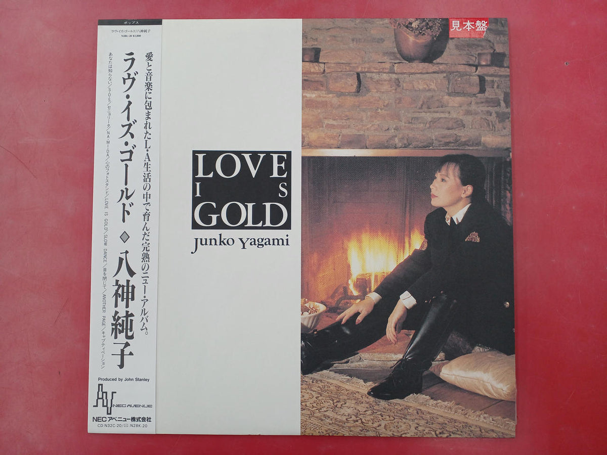 NEC Avenue Record LP Junko Yagami Love Is Gold