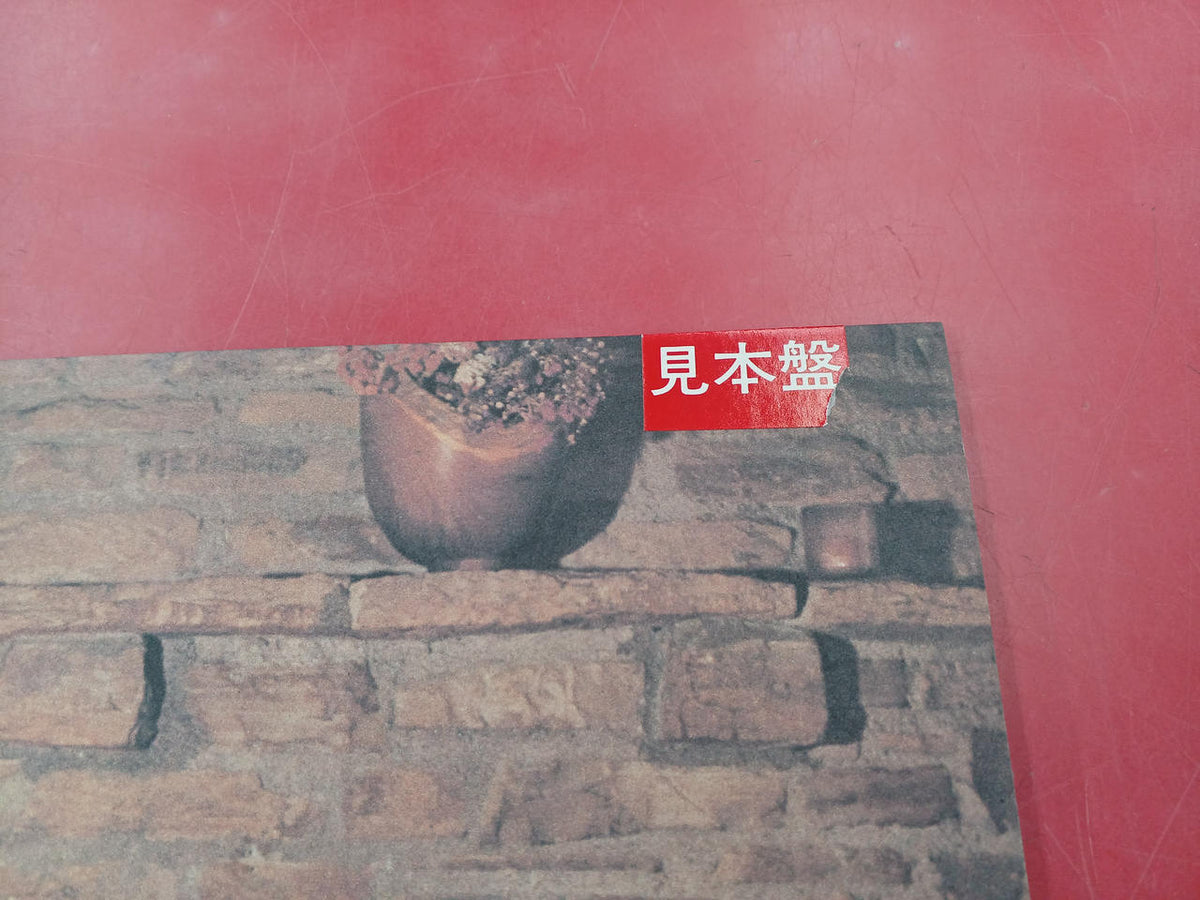 NEC Avenue Record LP Junko Yagami Love Is Gold
