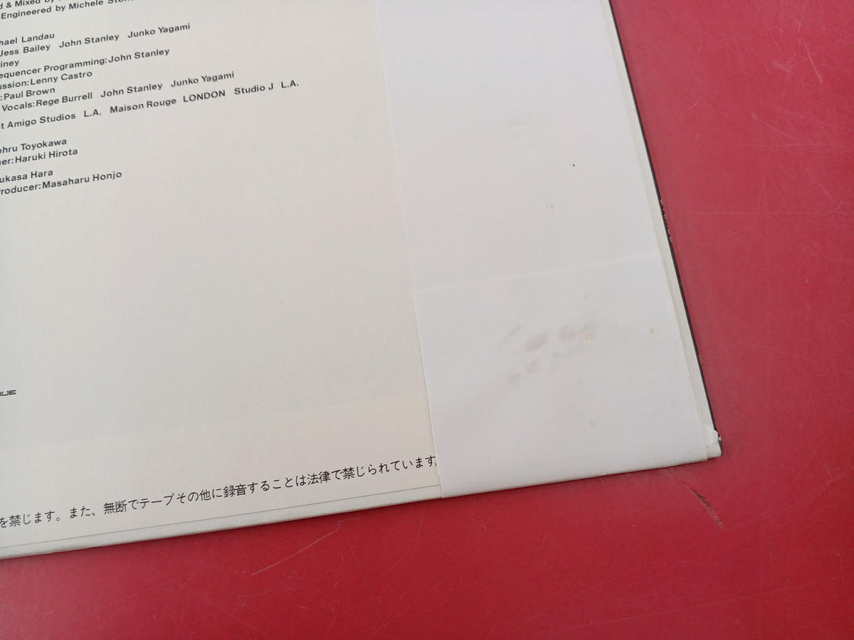 NEC Avenue Record LP Junko Yagami Love Is Gold