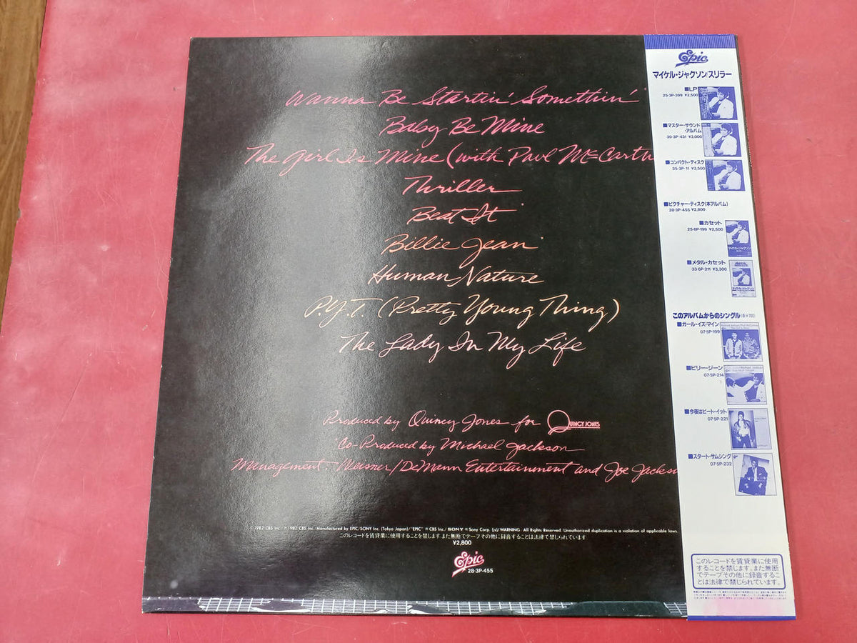 EPIC SONY Record LP Thriller / Michael Jackson 28, 3P-455