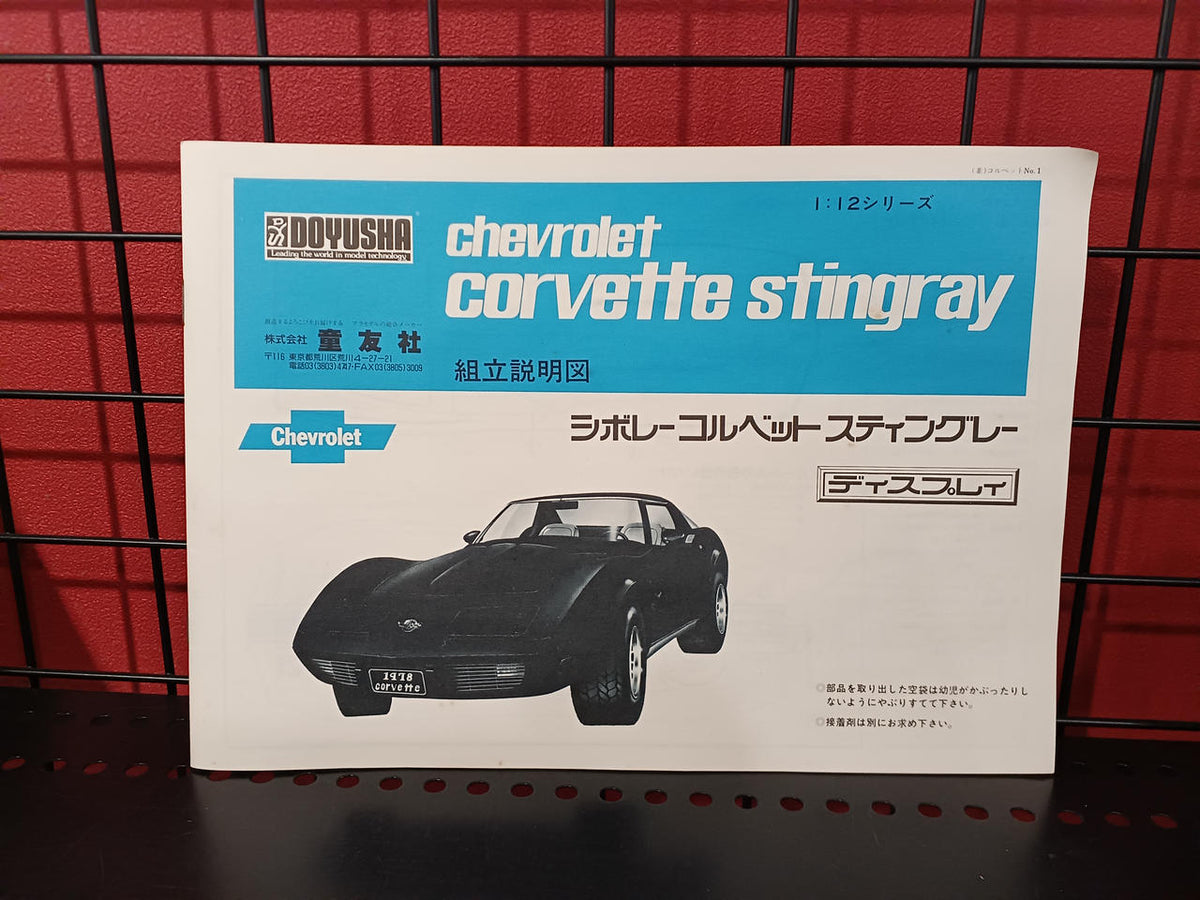 Children's Friends Society Car & Truck 1/12 Chevrolet Corvette Stingray - Banzai Thrifting | BanzaiHobby